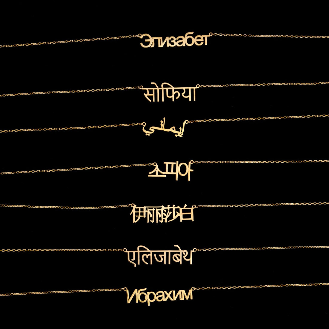 Name Necklace in All Languages