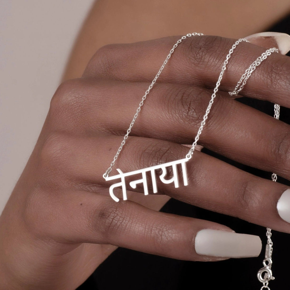 Silver Hindi Name Necklace