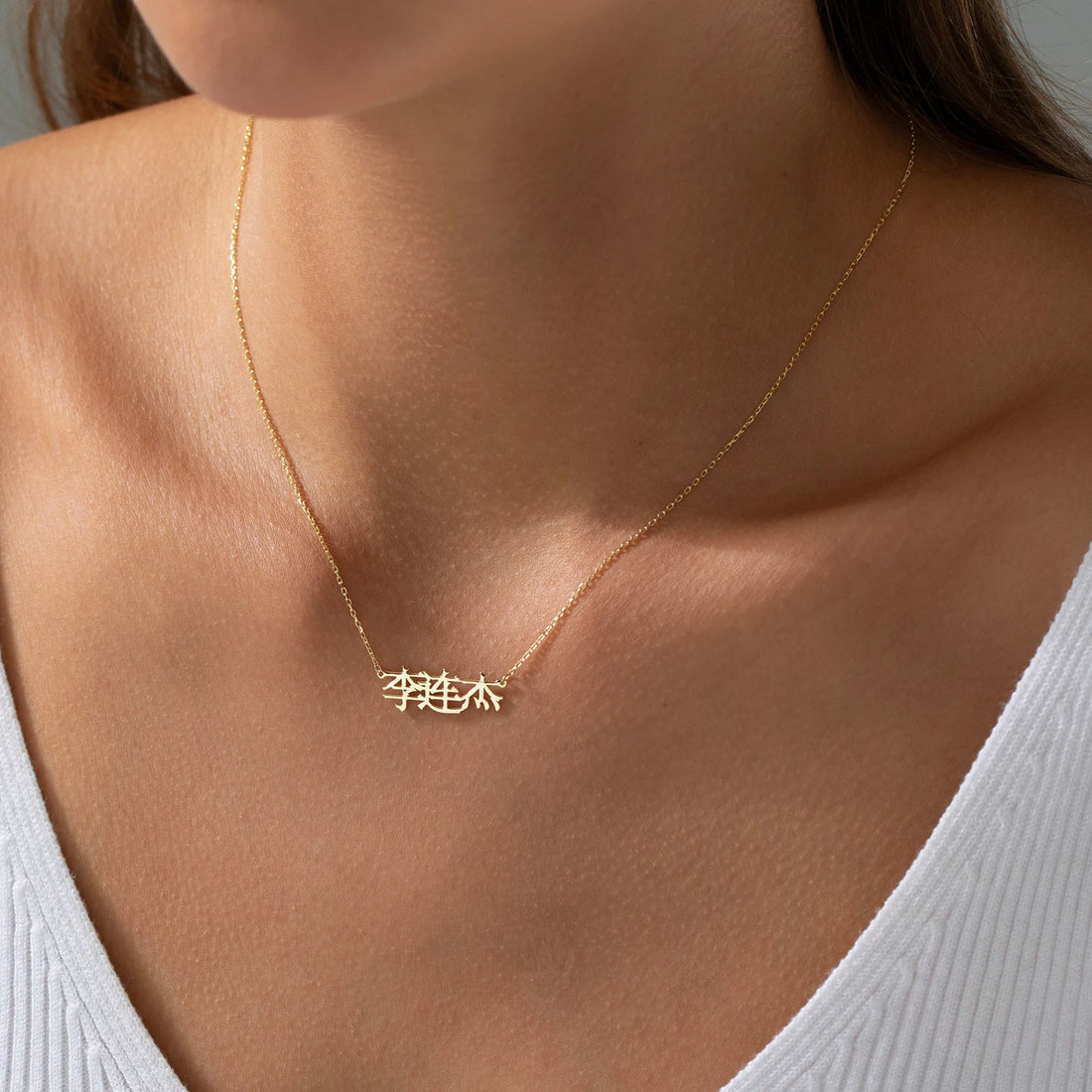 Personalized Gold Any Name Any Language Necklace